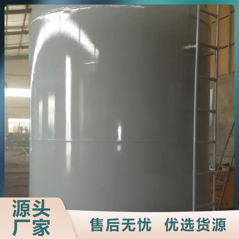 储液罐客户满意度高