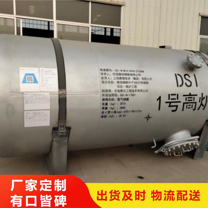储罐类阻隔防爆撬装加油站严格把控质量设计制造销售服务一体