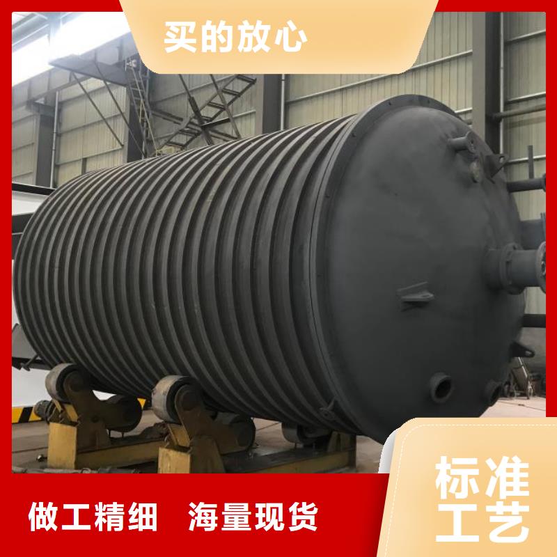 滕州市不锈钢储罐同城生产厂家