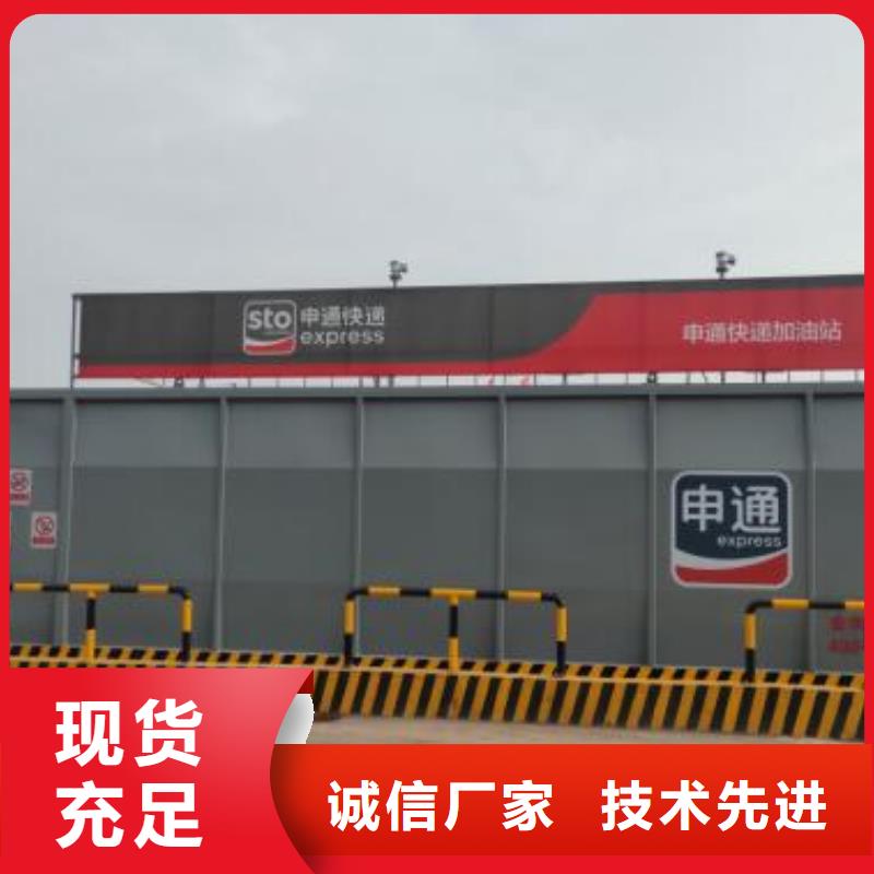 睢县内部加油站专业生产制造厂