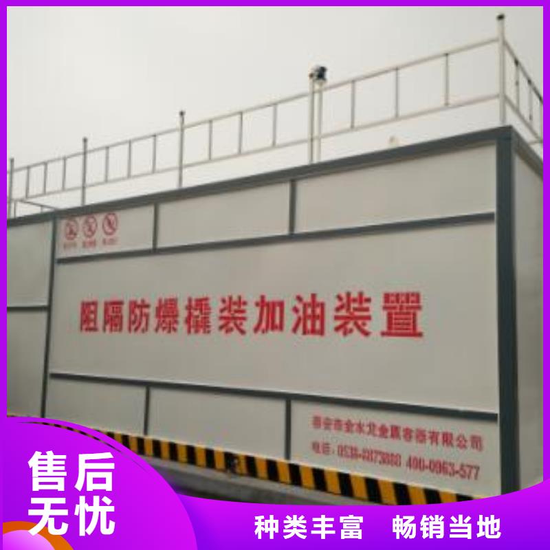 山亭区50立方橇装式加油站自主研发
