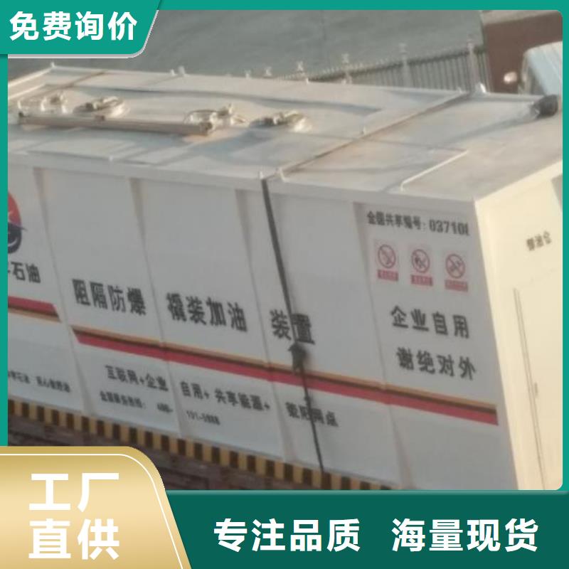 滕州市单机单枪加油站厂家直销大量现货