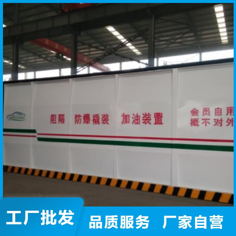撬装加油站类撬装加油站质量可靠本地供应商