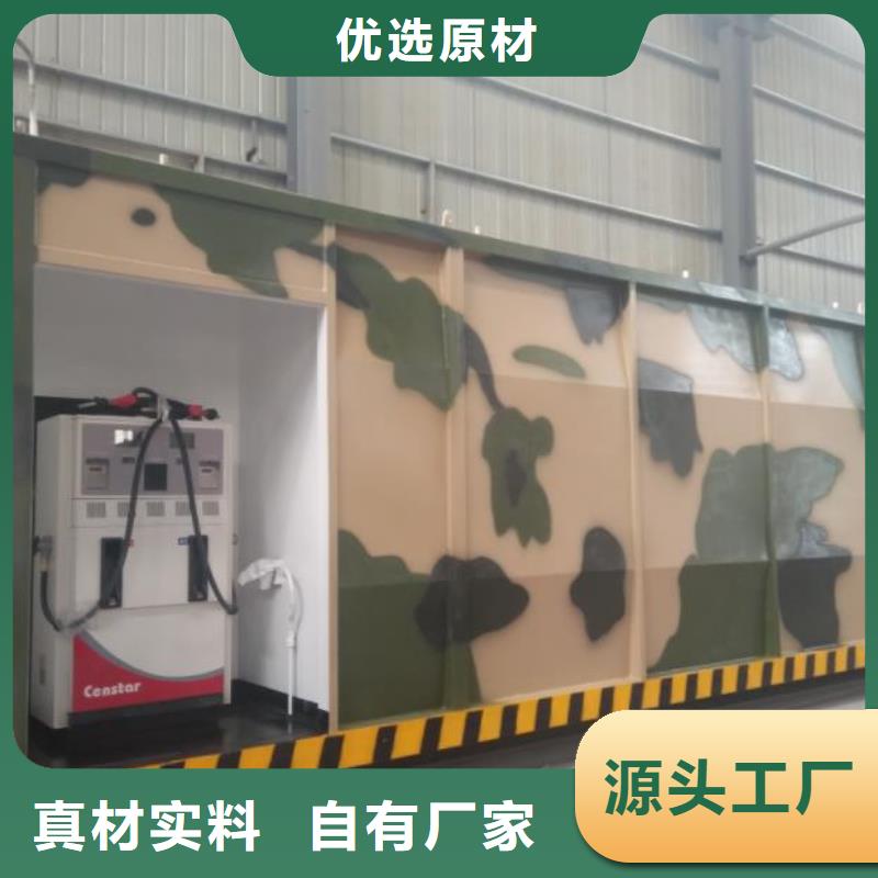 永城航空煤油撬装加油站规格型号全