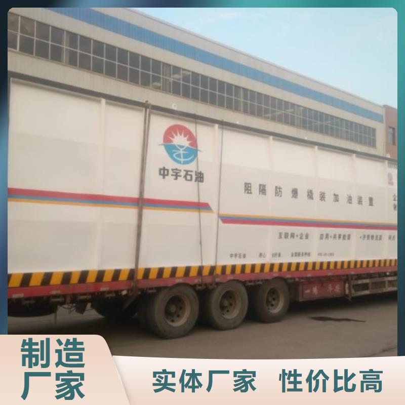 撬装加油站类撬装式加油站专注品质适用场景