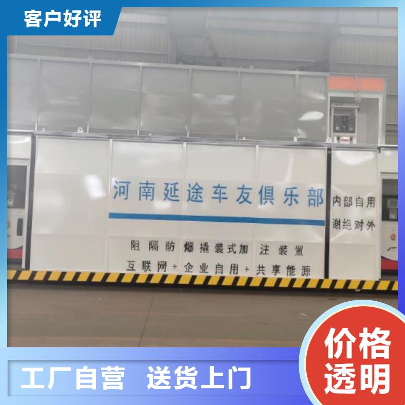 撬装加油站类移动加油站出厂价源头厂家直销
