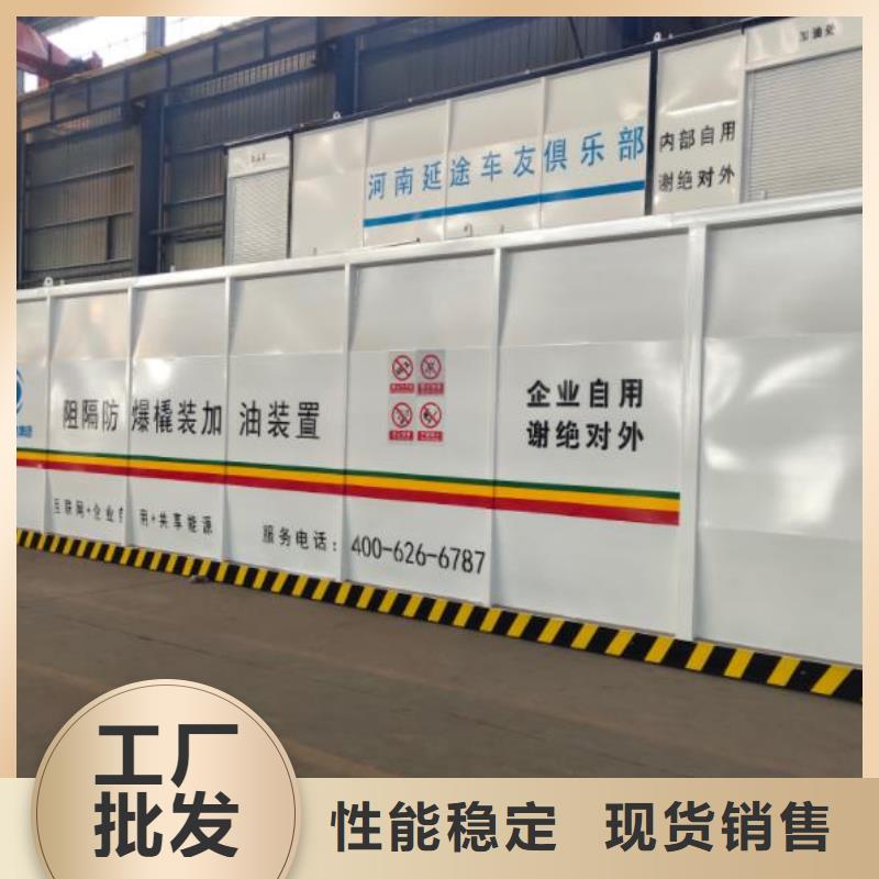 邻水撬装加油装置工程施工案例