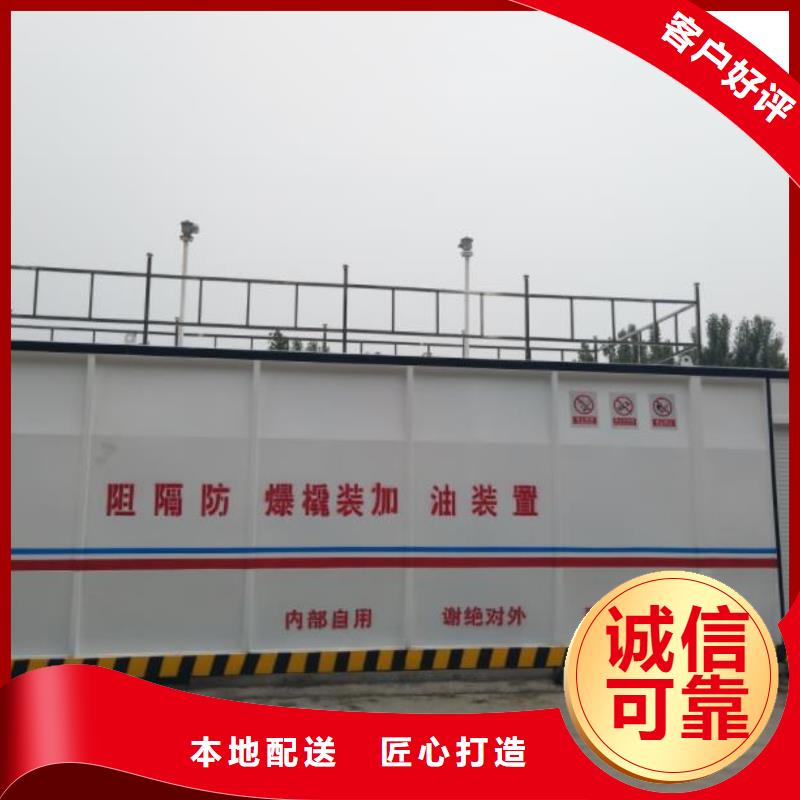 屯留柴油撬装站同城品牌