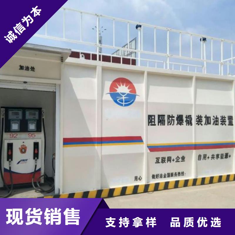 武胜县航空煤油撬装加油站当地公司
