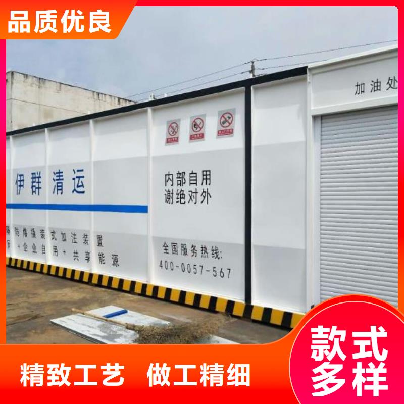 厂区移动加油站当地制造商