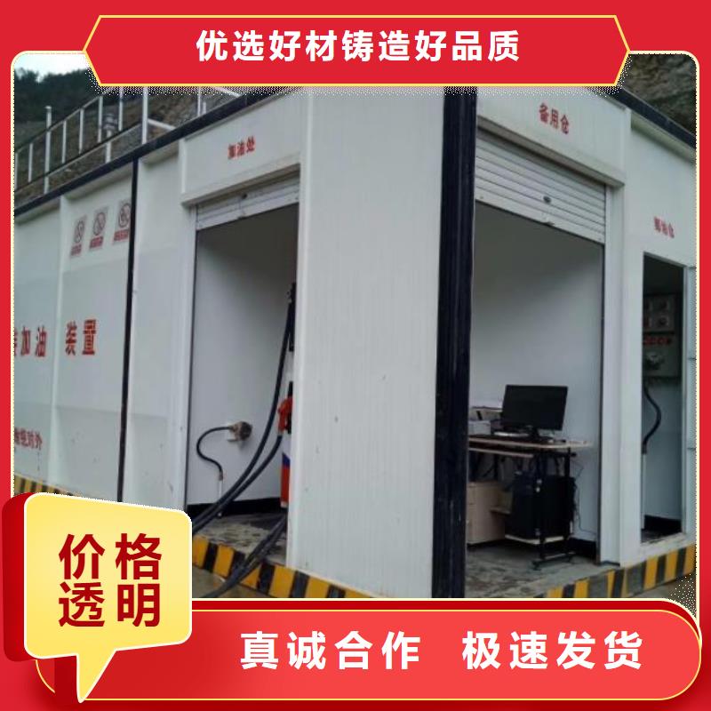 临猗单机单枪加油站同城供应商