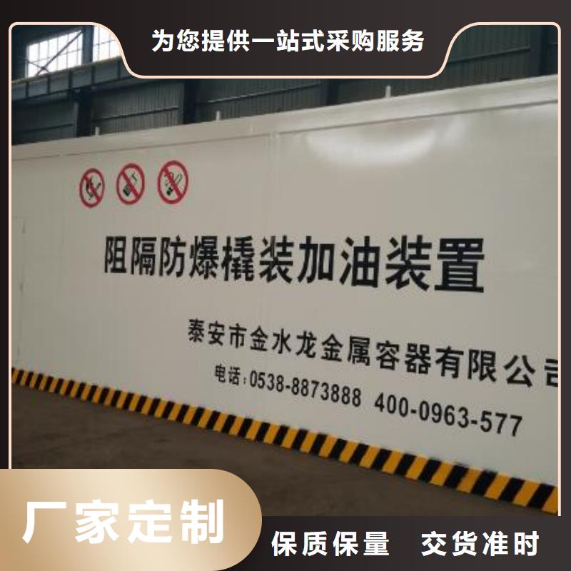 薛城区航空煤油撬装加油站同城服务商
