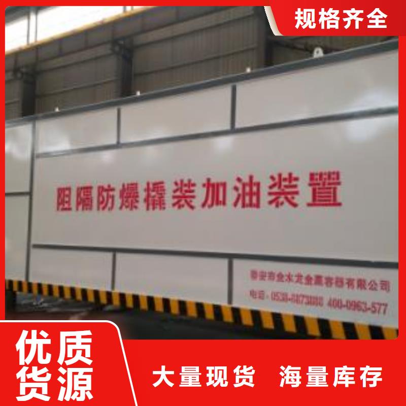 长泰县防爆加油站本地经销商