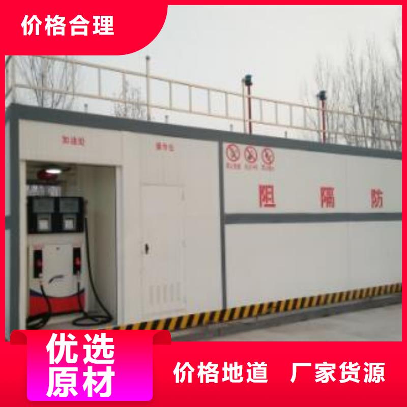滕州市单机单枪加油站优选厂家