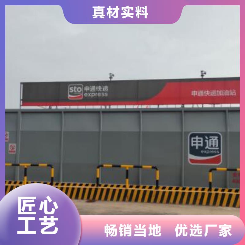 虞城双油品撬装加油站支持货到付清