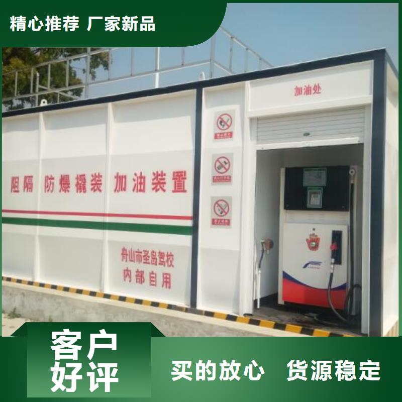 双油品撬装加油站质量检测