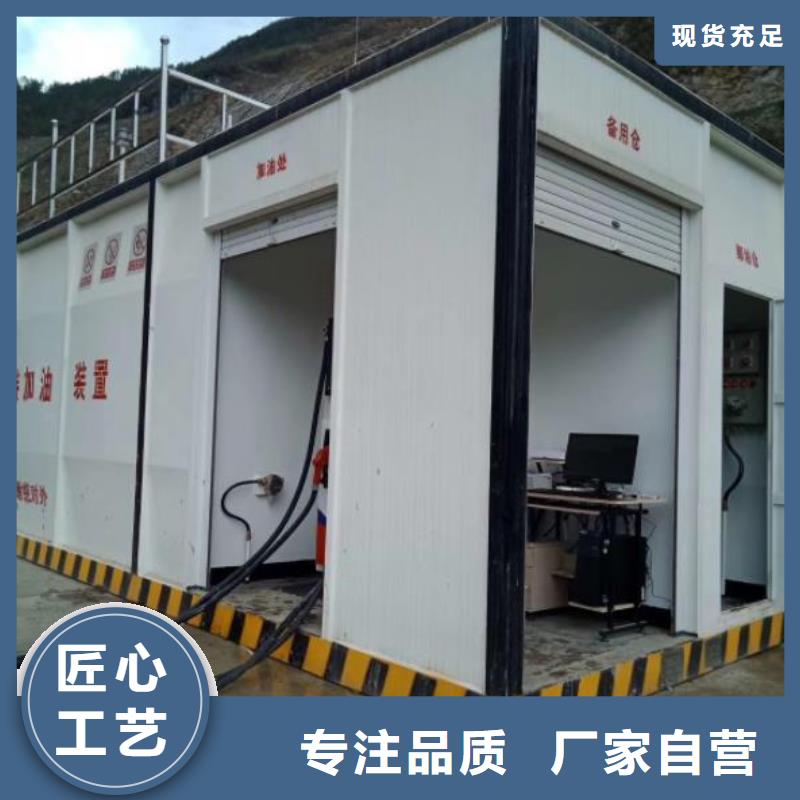 夏邑县撬装设备拒绝差价