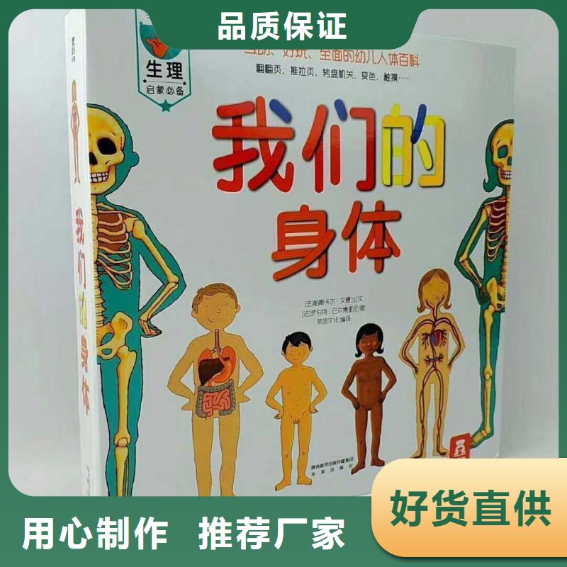 英文书批发（一件也是批发价）多种规格库存充足