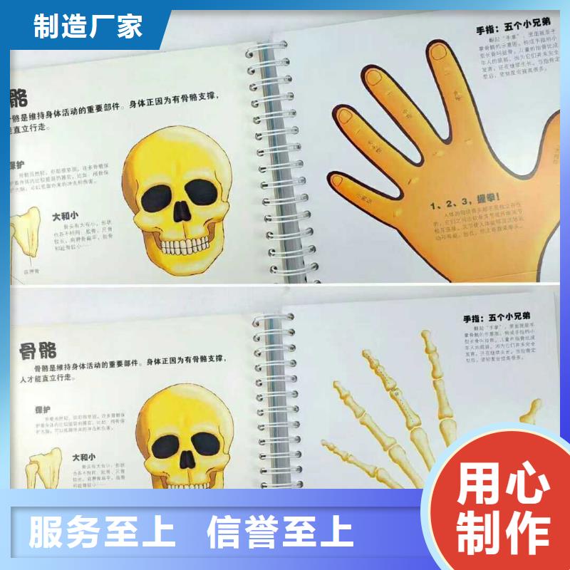 平装绘本专卖（招帮卖团长）同城货源