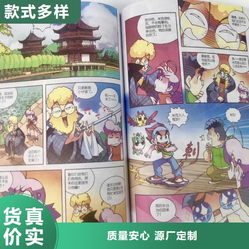 【绘本招微商代理实力商家】本地公司