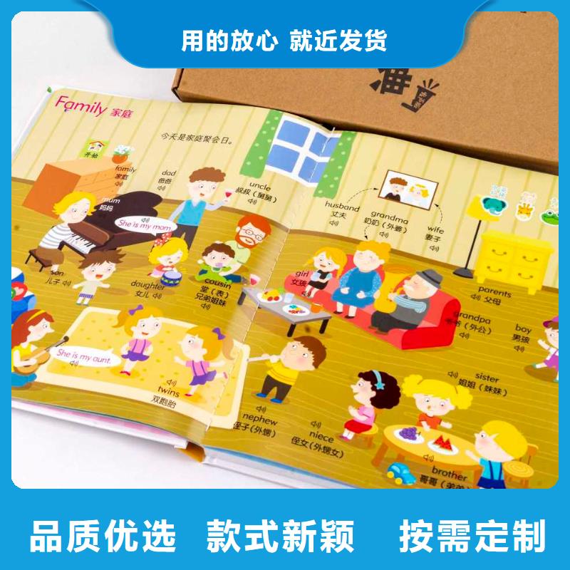 精装绘本书店配书咨询（一件代发无需囤货）库存丰富