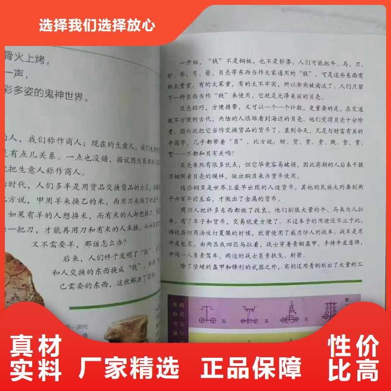 图书绘本批发图书批发一站式图书采购平台工厂现货供应