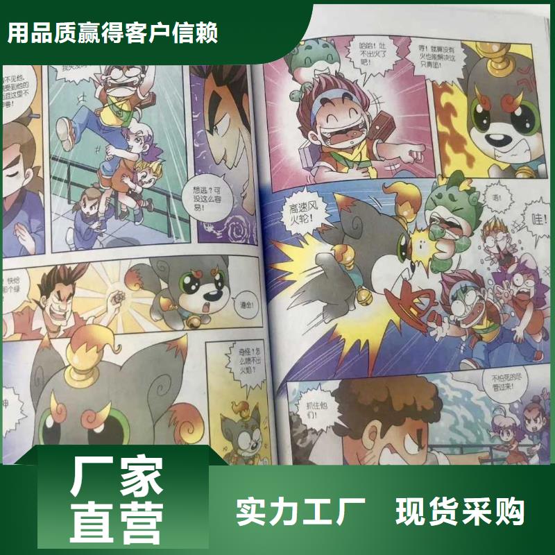 英文书批发（招帮卖团长）本地品牌