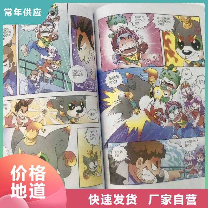 想做绘本副业,哪里可以找到适合支持货到付清
