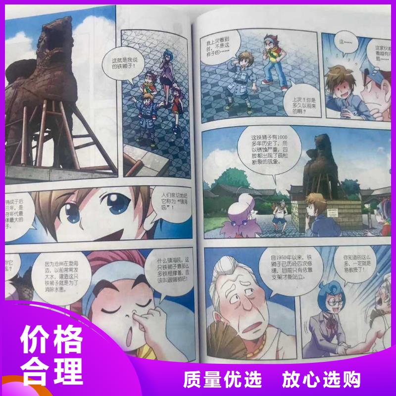 儿童图书直销（一件也是批发价）规格齐全实力厂家