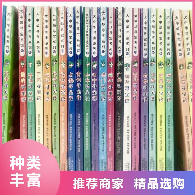 想做绘本副业,拿到绘本货源后可以做什么?当地制造商