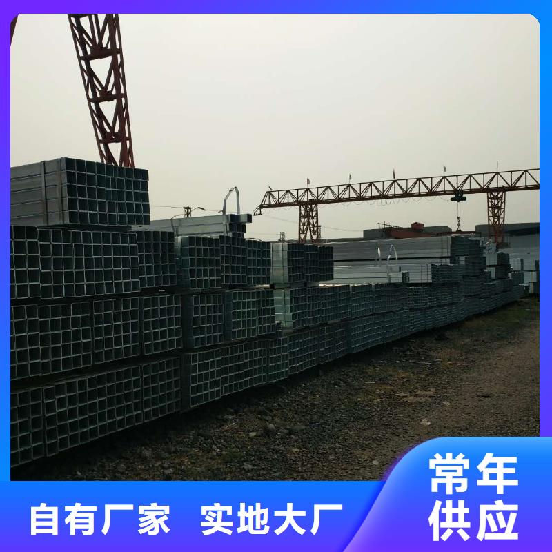 镀锌方矩管【H型钢】支持大批量采购本地生产厂家