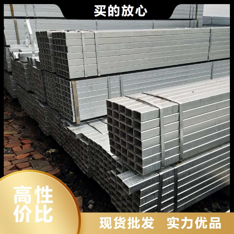 【镀锌方矩管】槽钢厂家实体诚信厂家