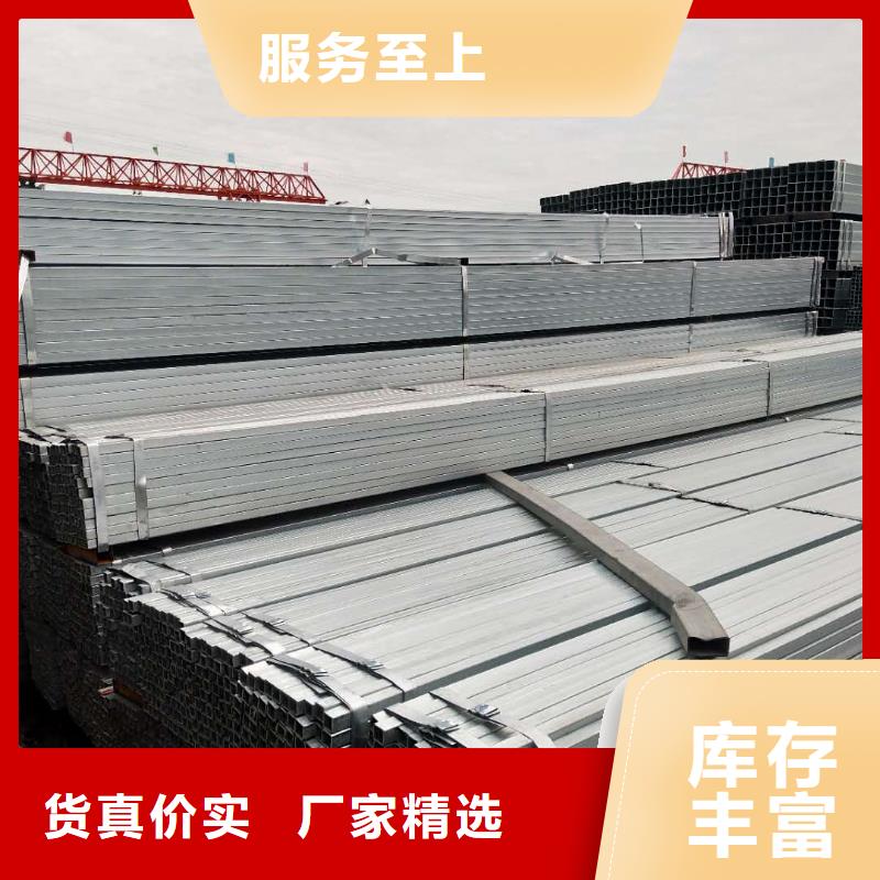 矩形管每吨价格诚信为本_鑫源泰钢管准时交付
