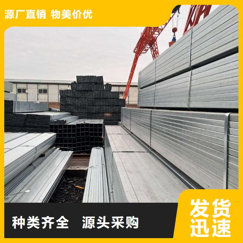 镀锌方矩管-焊管用心服务以质量求生存