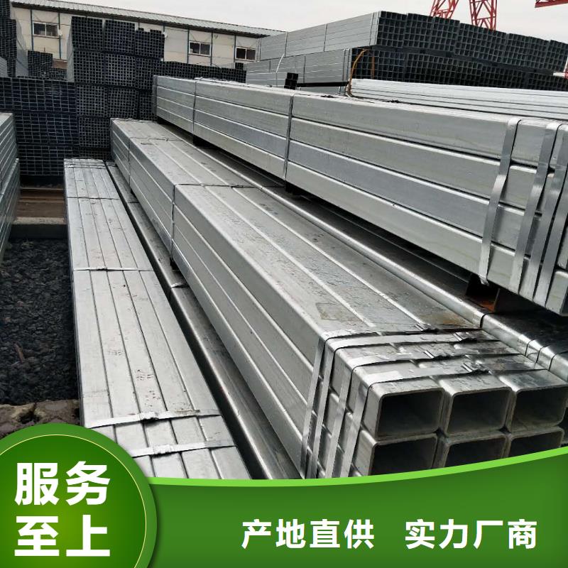 镀锌方矩管热镀锌方管用心经营当地品牌