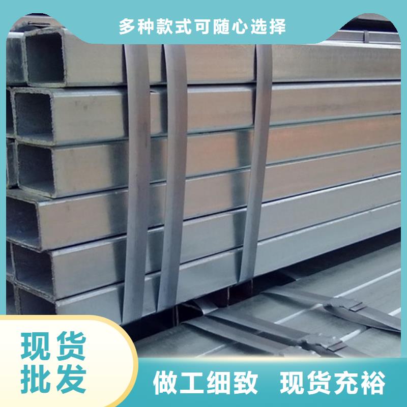 镀锌方矩管镀锌槽钢对质量负责品质过硬