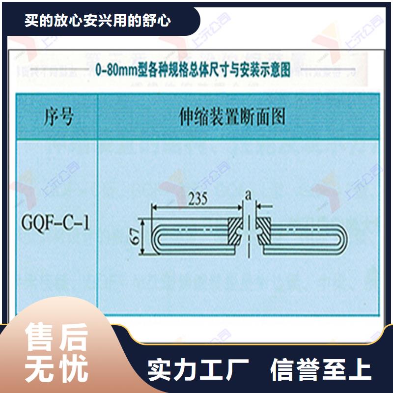 桥梁伸缩缝成品支座一手货源源头厂家打造好品质