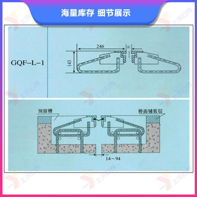 【桥梁伸缩缝】桁架支座实力工厂本地品牌