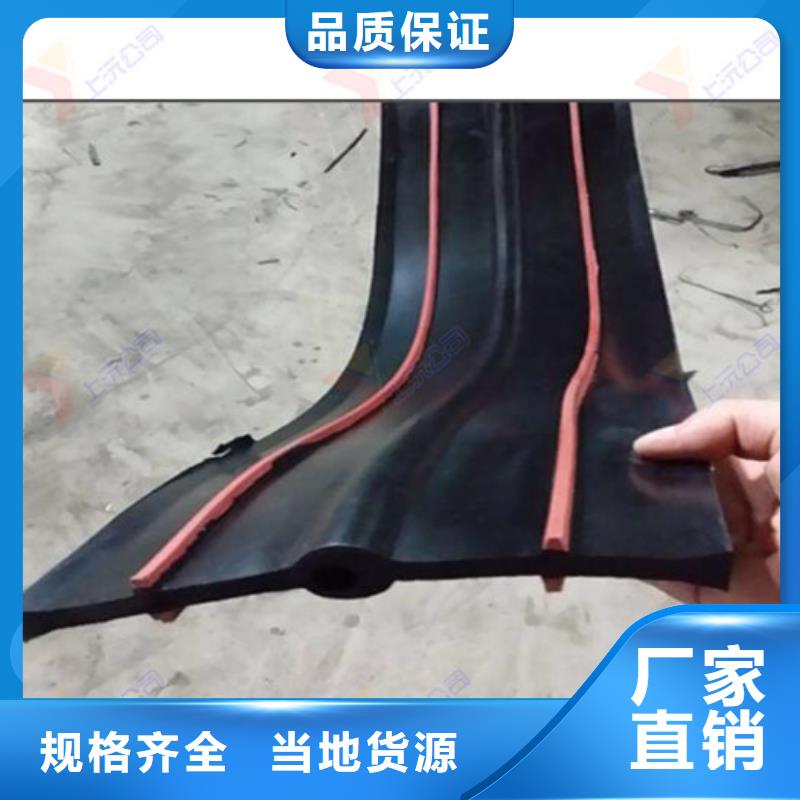 橡胶止水带,橡胶支座现货直供价格公道合理