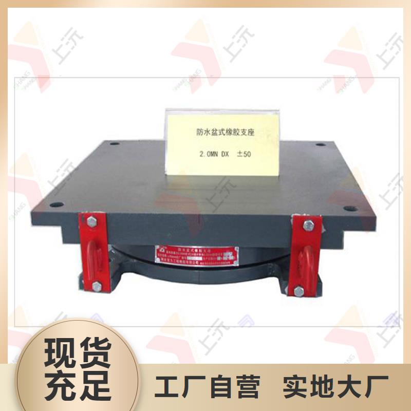 网架支座_桁架支座工厂价格专注生产制造多年