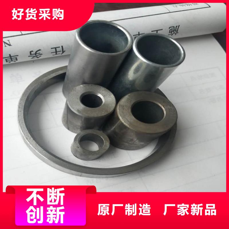 精密钢管钢筋连接套筒按需定制真材实料工厂直销