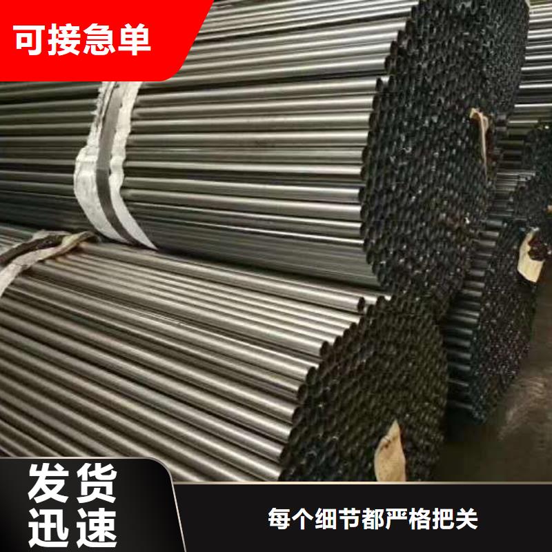 精密钢管-锚杆可定制同城服务商