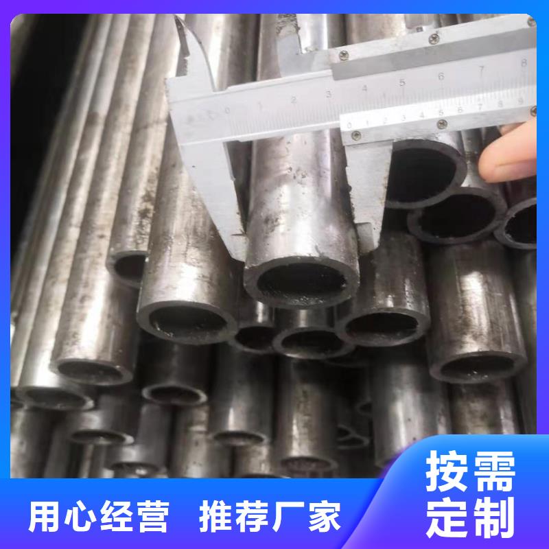 精密钢管钢管真正让利给买家经销商
