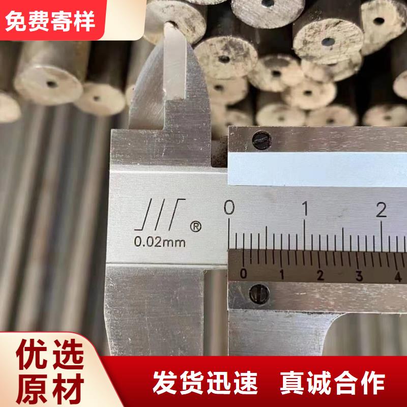 20crmo冷拔无缝钢管锯床下料对质量负责