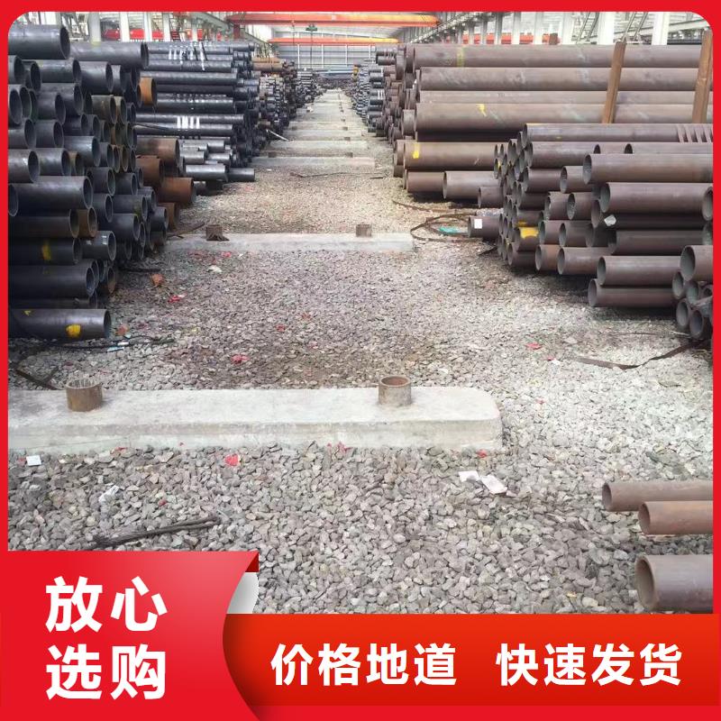 【无缝钢管批发供应】同城供应商