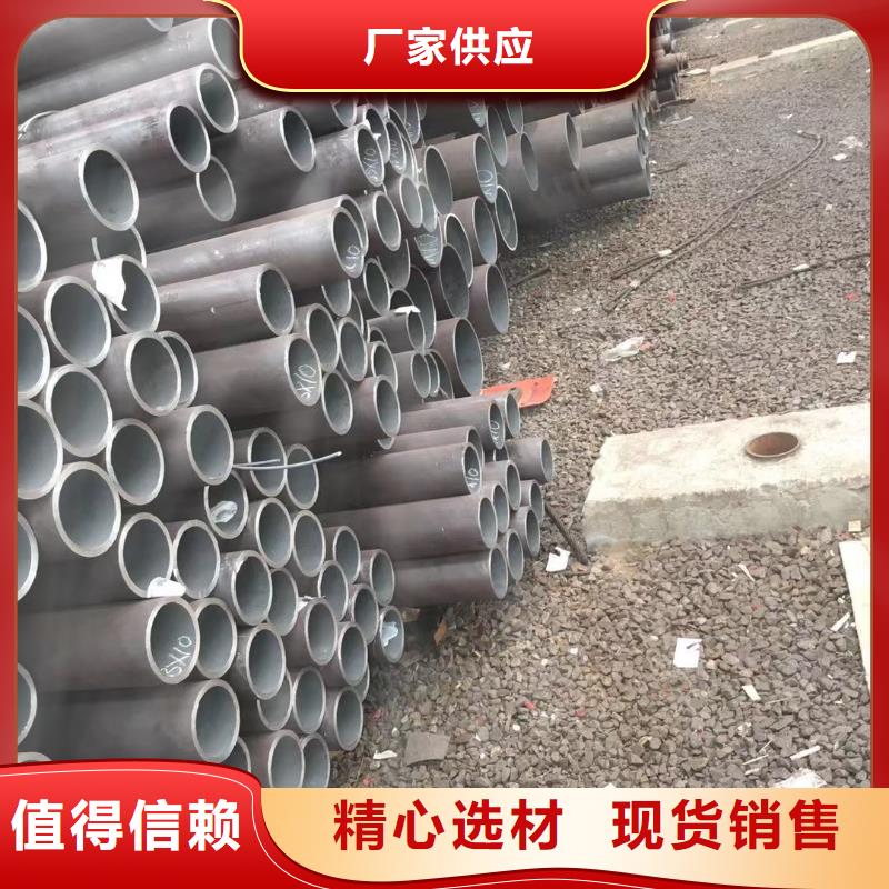 无缝钢管源头实体厂商现货实拍