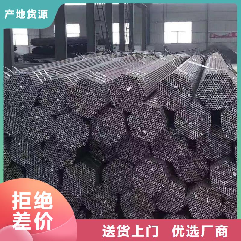 20#大口径精密无缝管诚信企业满足您多种采购需求