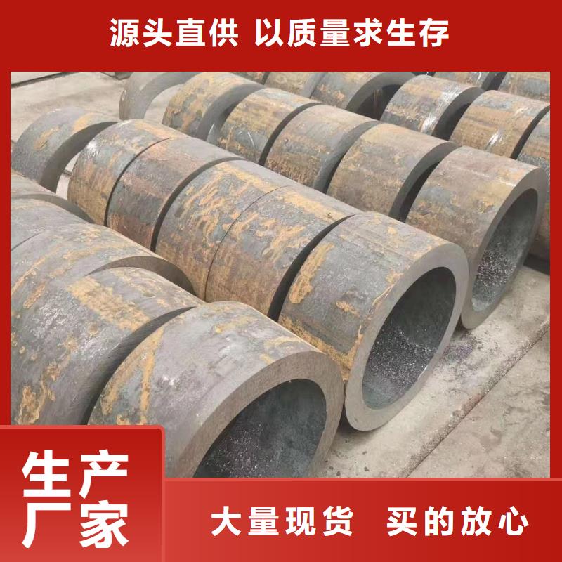 无缝钢管多行业适用同城生产商