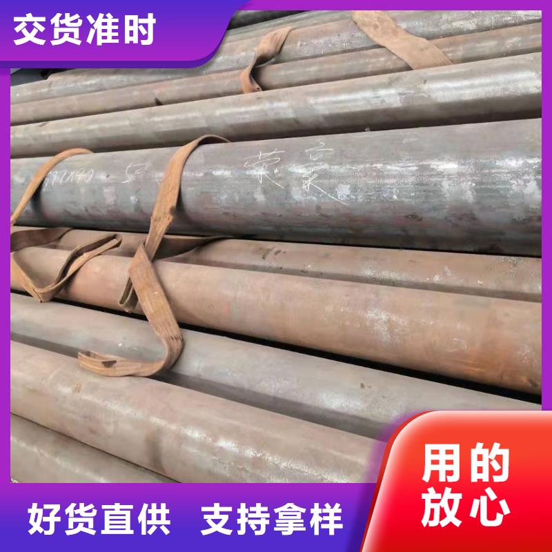 ​无缝钢管钢管货源足质量好对质量负责