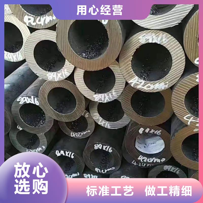 无缝钢管圆钢好厂家有担当一站式供应